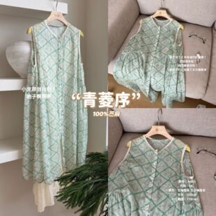 The Wén ‘青菱序’夏季新款时尚简约百搭自制长款衬衫 A490