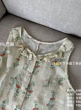 The Wén 春季新款休闲百搭升级叠穿款背心 A366