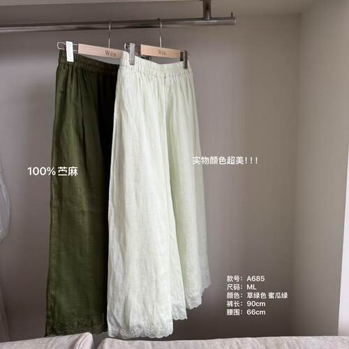 TheWén 夏季新款时尚百搭休闲花边脚口设计款休闲裤 A685