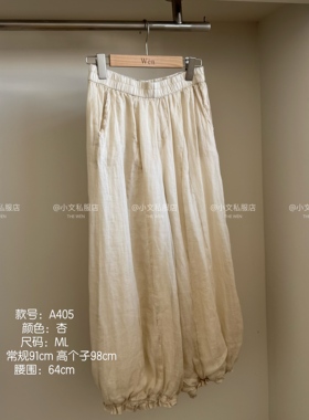 The Wén 春季新款重工时尚休闲花苞裤百搭休闲裤 A405