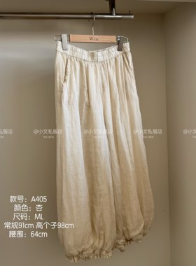 The Wén 春季新款重工时尚休闲花苞裤百搭休闲裤 A405