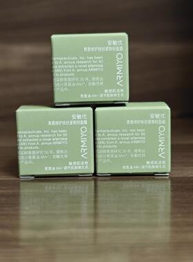 安敏优青蒿修护精华面霜5g小样/正装舒缓保湿抗皱抚纹紧致轻盈霜