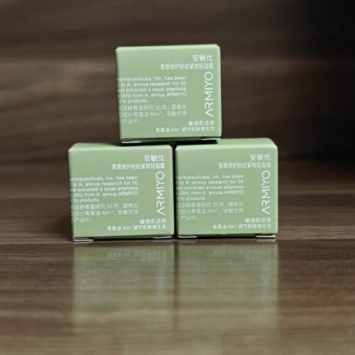 安敏优青蒿修护精华面霜5g小样/正装舒缓保湿抗皱抚纹紧致轻盈霜