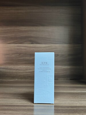 佰草集双石斛修护高保湿精华蜜30ml滋养水润舒缓嫩肤修护敏感肌