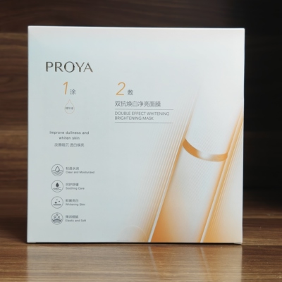 珀莱雅面膜双抗4.0源力红宝石2.0