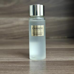 现货!自然堂极地圣水/精华露30ml 中样保湿修护喜默因3只装有防伪