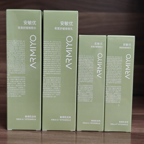安敏优青蒿维稳水乳100ml护肤套装修护舒缓敏肌保湿正品防伪可查