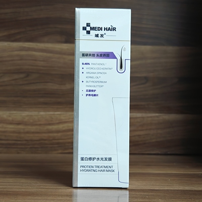 【防伪可查】域发蛋白修护水光发膜236g保湿修护柔顺干枯染护发膜