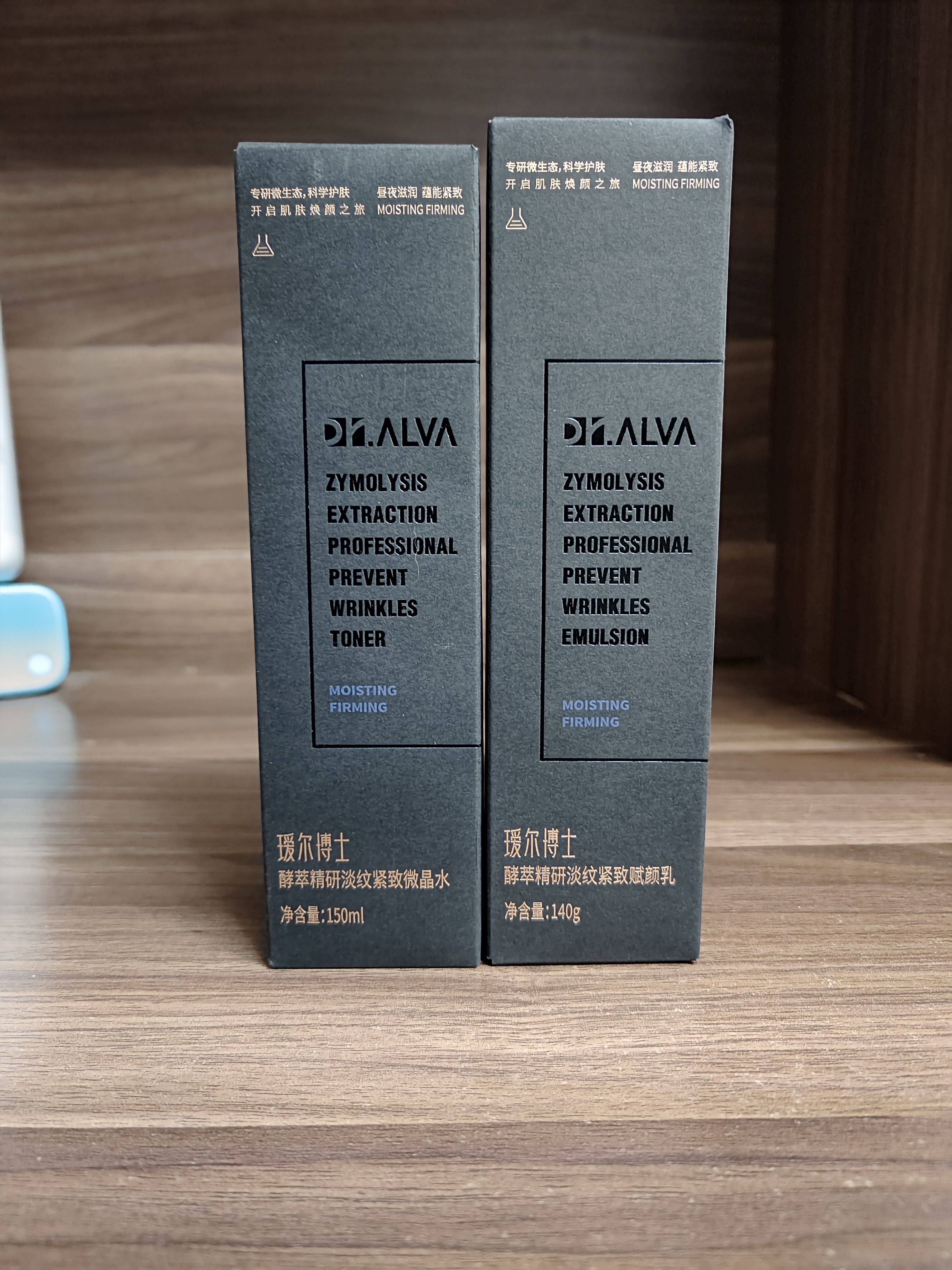 【带防伪】瑷尔博士升级闪充反重力水乳套装微晶水赋颜乳紧致抗皱