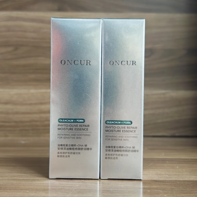防伪可查！安修泽40%油橄榄因子精华3.0清爽修护舒缓退红淡化痘印