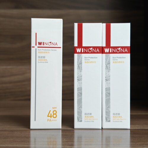 新包装薇诺娜防晒清透防晒乳50mlspf48pa+++温和免卸清爽 带防伪