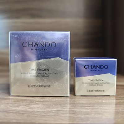 自然堂小紫瓶精华面霜抗老带防伪