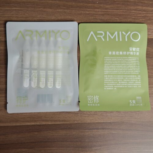 2.0安敏优青蒿次抛精华维稳小白管 密修小蓝管修屏障舒缓干燥泛红