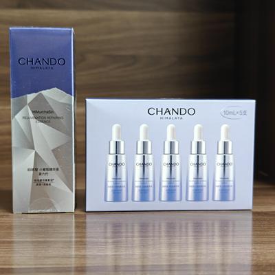 【带防伪】自然堂小紫瓶精华50ml第六代紧致修复修护补水保湿精华