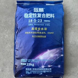 先正达正品中化蓝麟高塔水溶稳定性复合肥料复合肥硫酸钾底肥肥料