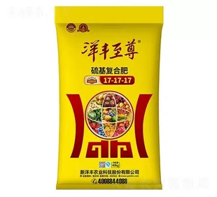 25年洋丰至尊硫基复合肥长效改良土壤营养瓜果蔬菜促光合抗旱