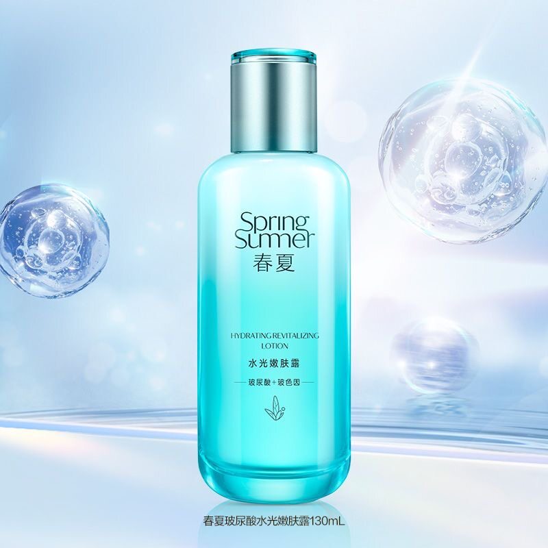 春夏水光嫩肤露玻尿酸高保湿水女生护肤品补水保湿爽肤不油腻柔肤