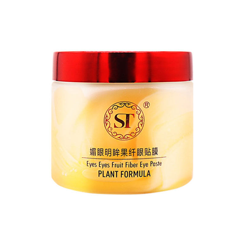 st抗皱明眸60片眼贴膜