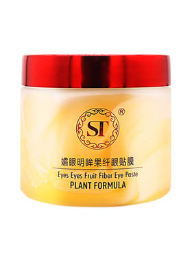 st抗皱明眸60片眼贴膜