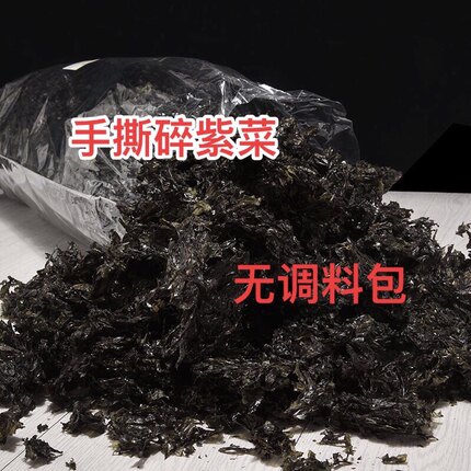 特级新款正宗碎紫菜海产品干货500g虾皮海米煮汤料 无沙村网店