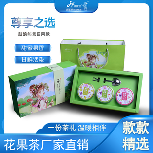 喜雷登花果茶女老师礼装领导拜访导师长辈过年礼品蜜香红茶伴手礼