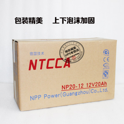 NTCCA电池12V20AH免维护铅酸蓄电池太阳能EPSUPS直流屏机房电源