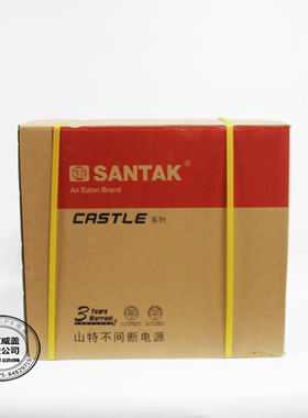 SANTAK深圳山特UPS不间断电源CASTLEC3KS3KVA电脑在线式稳压器