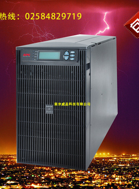 APC SURT20KUXICH 20KVA 16KW 立卧两用长延时UPS不间断电源主机