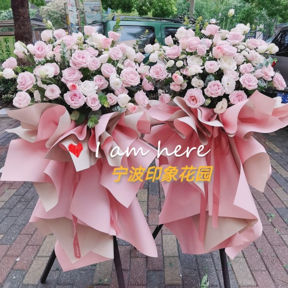 宁波开业花篮同城速递鲜花店商务用花开张乔迁庆典三脚架大麦花篮