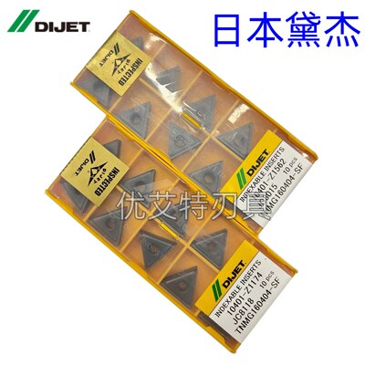 日本DIJET戴杰数控刀片TNMG160404-SF JC8015 TNMG160408-SF现货