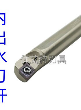 正品HZSK宏中内孔内冷中心出水喷水刀杆 A08K/A10K/A12M -SCLCR06