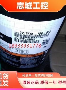 ZX29KCE-TFD-524 ZX15KC-PFJ-558 原装谷轮压缩机ZS21K4E-TFD-230