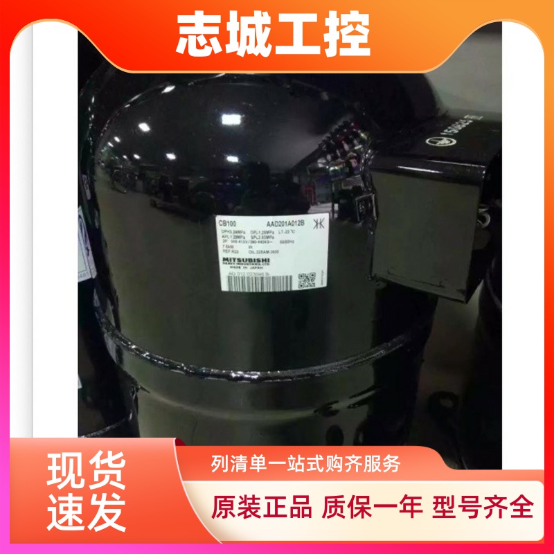 三菱CB100 空调压缩机CB125适用三菱制冷压缩机CB150  CB125V2