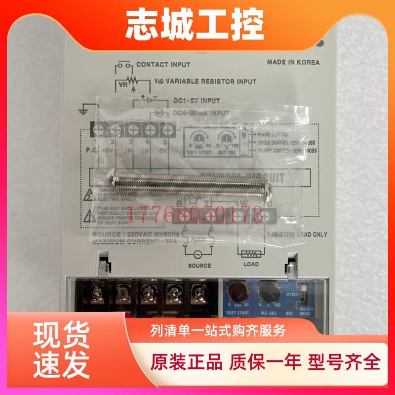 正品现货特价SPC1-35-E韩国AUTONICS单相功率控制器SPC1-50-E