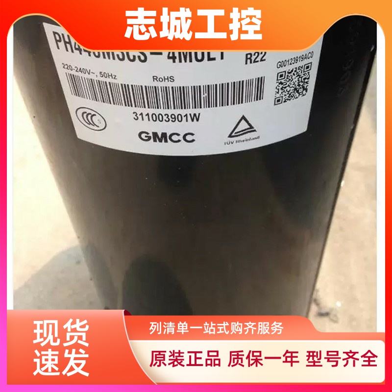 空调制冷压缩机 PH440X3CS-4KU1 PH440X3CS-8KUC1 PH441X3CS-4MU1