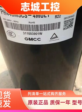 空调制冷压缩机 PH440X3CS-4KU1 PH440X3CS-8KUC1 PH441X3CS-4MU1