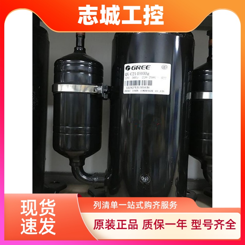 QX-C214E030g  C202E030gA QX-23E030gA 格力凌达1.5匹空调压缩机