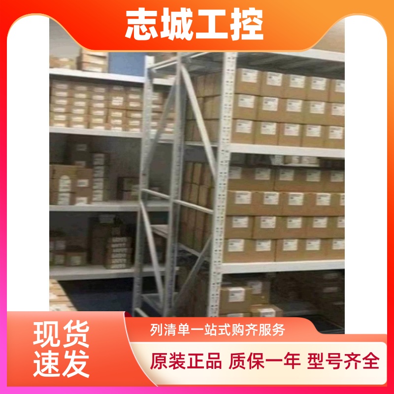 西门子S7-1500中央处理器6ES7516-3AP03-3AN01-0AB0