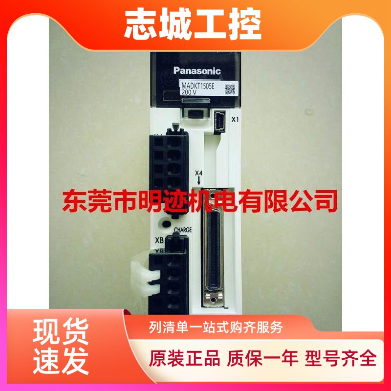 原装松下伺服驱动器100W MADHT1505E/MADKT1505E/K1505TCA1/BA1