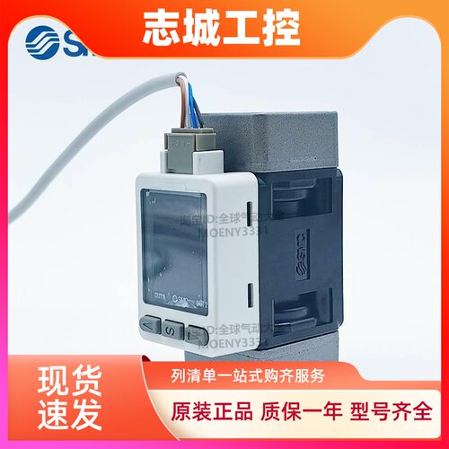 日本SMC流量开关 PFMB7102/7501-04-A/B/C/D/E/F/G/-M