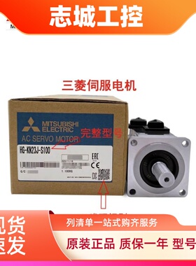 全新原装三菱伺服电机HJ-KS23J 13 43 73J HJ-KS102J 152J 202BJ