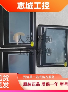 繁易FE2043C/FE2043C-SX/FE2043C-SX-A/FE4043C触摸屏功 能 完 好