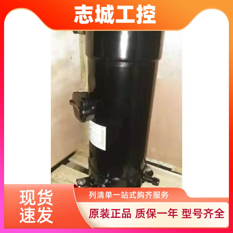 C-SCP510H38B适用于三洋松下15匹制冷空调压缩机R410A