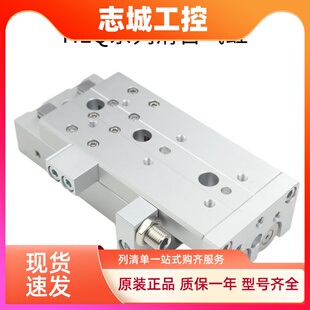 AirTAC/原装亚德客滑台气缸 HLQ12X20SB HLQ12X20SBS HLQ12X20SBF