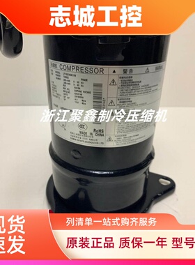 JT1GCVDK1YR JT1GCVDKYR JT1G-VDK1YR全新大金空调变频配件压缩机