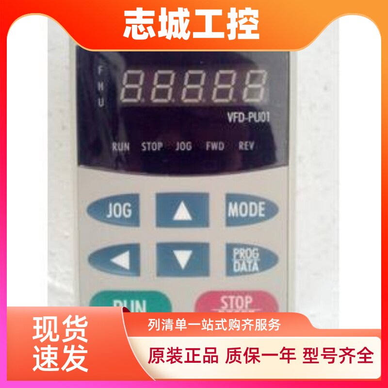 台达B系列变频器操作面板VFD-PU01中达电通M系列调速器LC-M02E