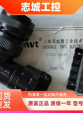 DBML-BA invt英威腾DA200伺服电机电缆线接头 4孔PIN航空插头弯头
