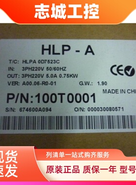 HOLIP海利普变频器HLP-A1000D7521替代HLP-A系列HLPA0D7523C