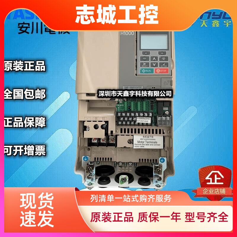 安川变频器H1000系列CIMR-HB4A0039/0045/0060/0075/0091/FBC/ABC