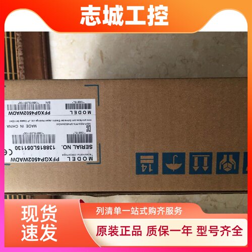 普罗菲斯PFXGP4502WADW.PFXGP4201TAD.PFXGP4301TAD.PFXGP4401TAD